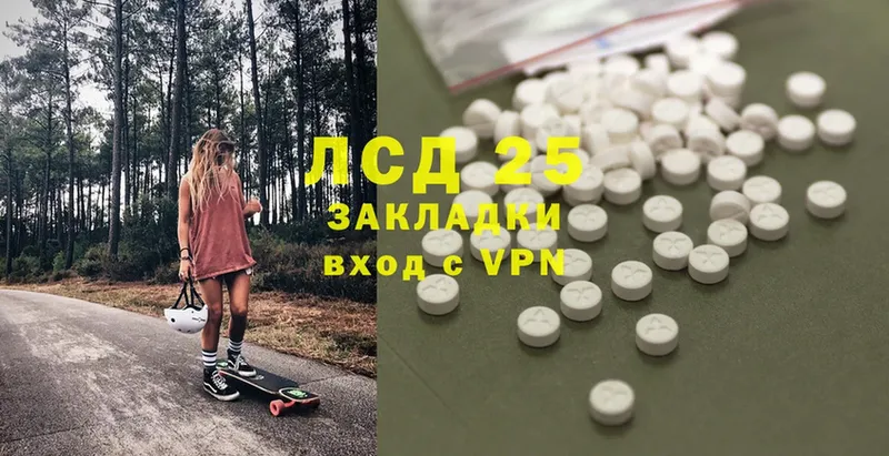 ЛСД экстази ecstasy  Донской 